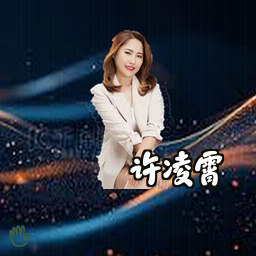 许凌霄