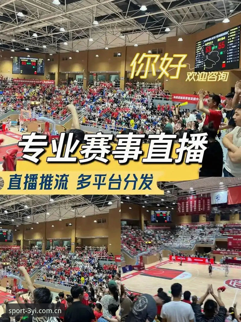 三亿体育体育直播 体育直播平台直营vs第三方代理:三亿体育体育直播的差异化优势分析