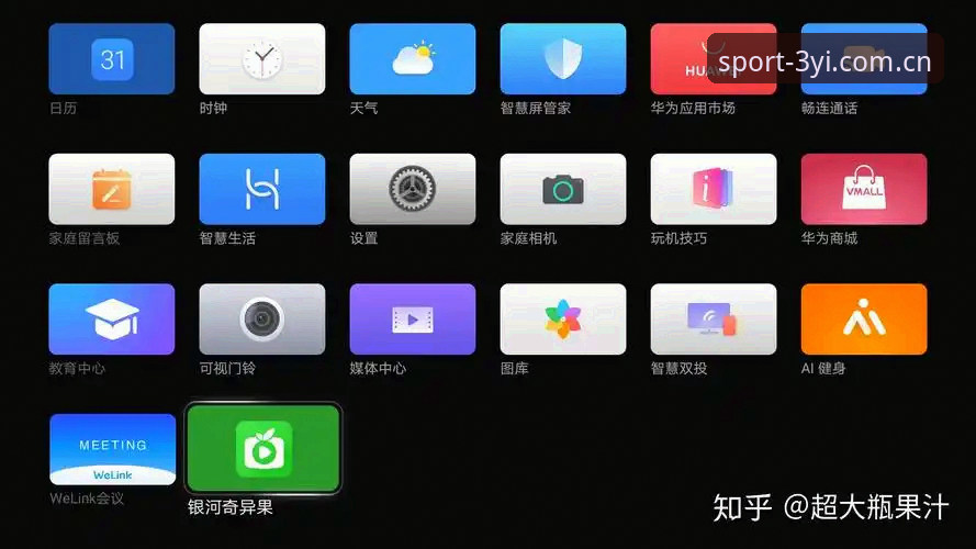 资深用户实测分享：三亿体育直播平台使用心得与技术评测，从App下载到赛事投注全解析