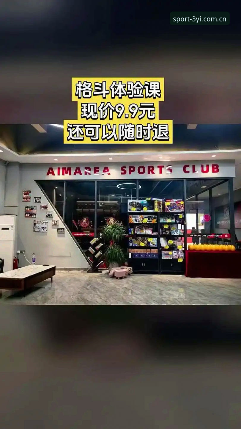 YI体育appiOS版 三亿体育平台发布YI体育appiOS版v2.1.0更新,用户孙明辉实测体验报告出炉