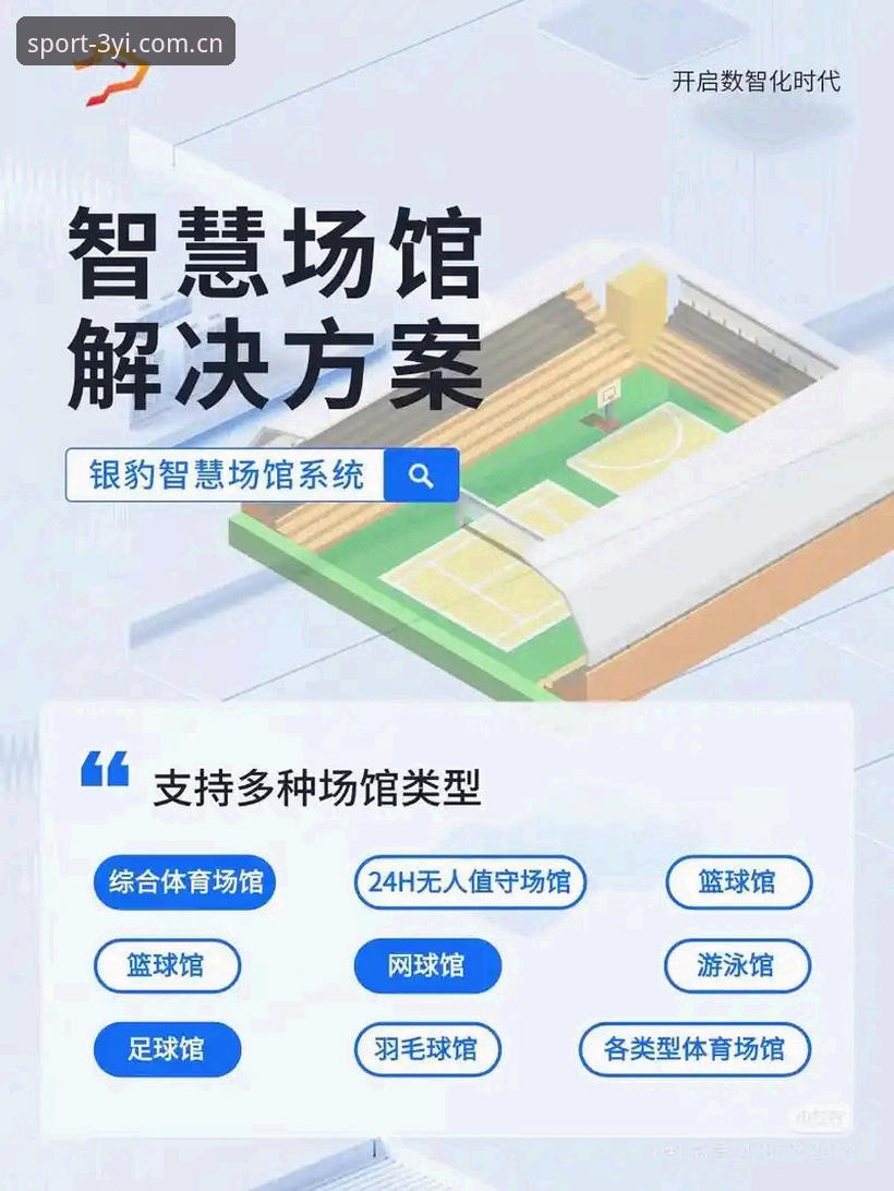 资深用户分享YI体育app对比实战经验，教你快速找到最稳体育赛事入口