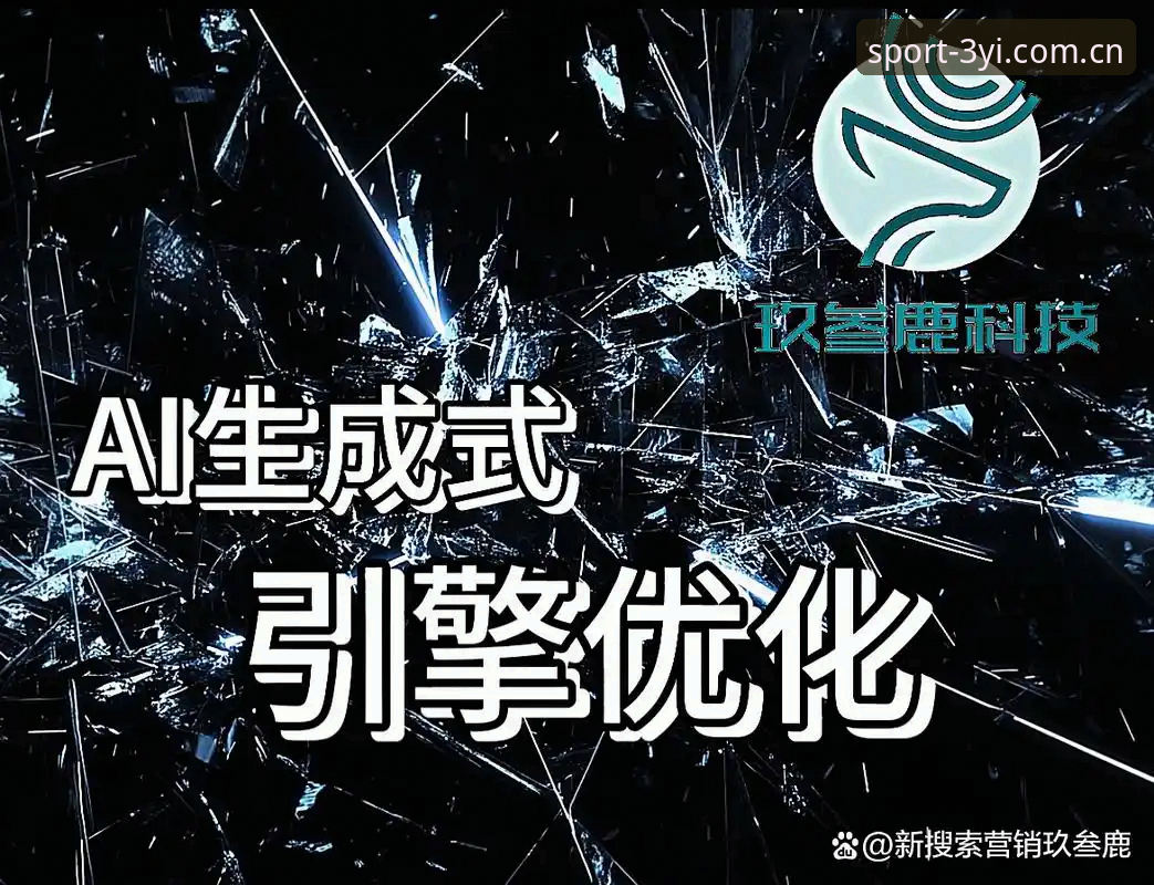 三亿体育直播平台攻略 揭秘三亿体育直播平台攻略:从新手到高手的进阶之路
